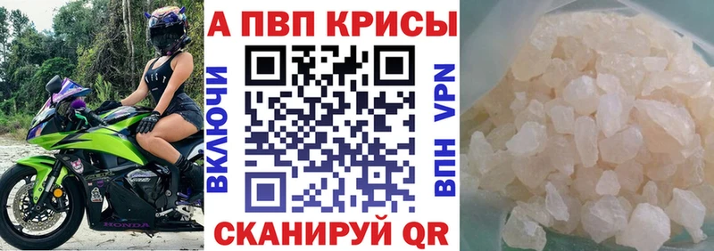 Alfa_PVP мука  Купить  Бокситогорск 