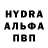 ГАШ hashish Asja Kresevljakovic