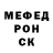 Амфетамин Розовый Bohdan Chevhko