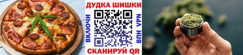 Печенье с ТГК марихуана  Купить где  Бокситогорск 