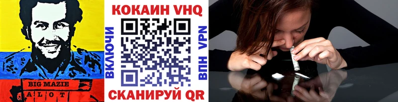 COCAIN 99%  Купить закладки  Бокситогорск 