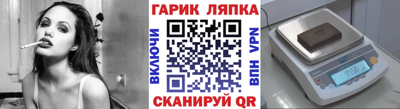 Купить  Бокситогорск  ГАШИШ AMNESIA HAZE 