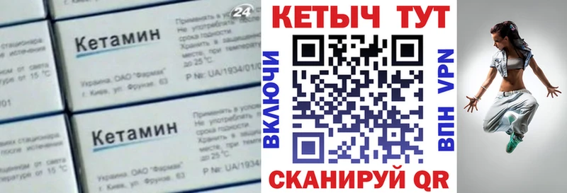 Кетамин ketamine  Купить где  Бокситогорск 