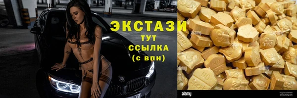 скорость mdpv Заводоуковск