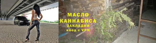 мефедрон Заволжск