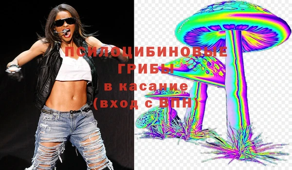 мефедрон Заволжск