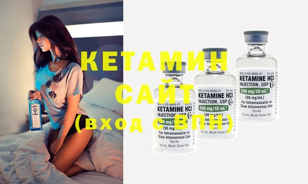 мяу мяу кристалл Заволжье