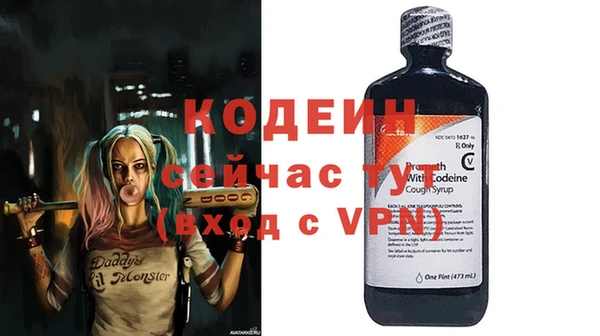скорость mdpv Заводоуковск