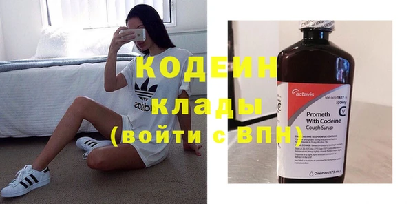 мефедрон Заволжск