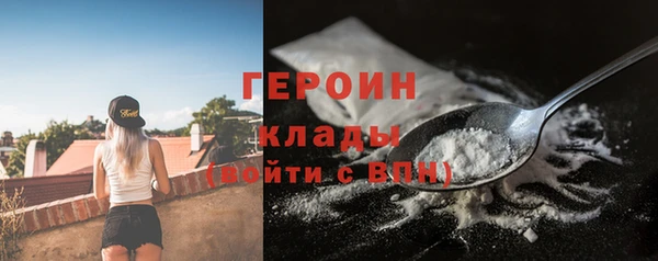 мяу мяу кристалл Заволжье