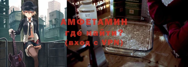 мяу мяу кристалл Заволжье