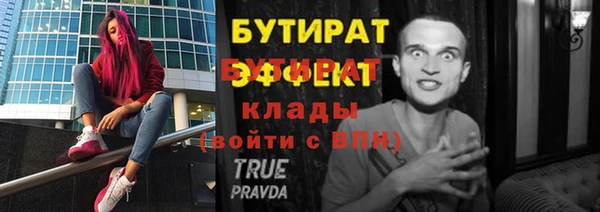 мяу мяу кристалл Заволжье