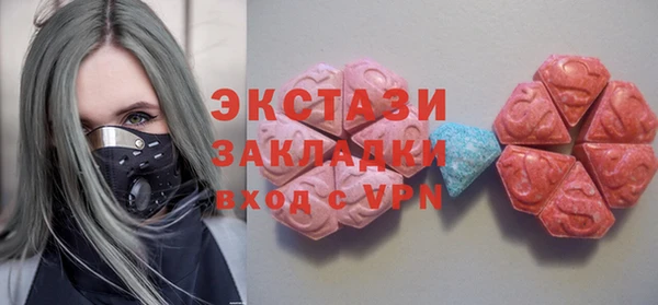 скорость mdpv Заводоуковск