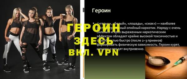 мяу мяу кристалл Заволжье