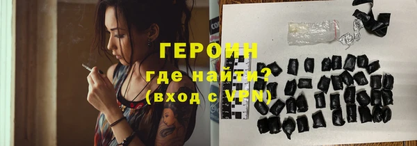 мефедрон Заволжск