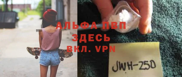 мефедрон Заволжск