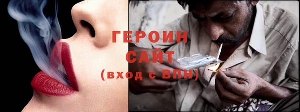 мефедрон Заволжск