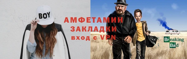 мефедрон Заволжск