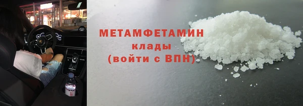 мефедрон Заволжск