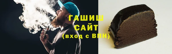 мяу мяу кристалл Заволжье