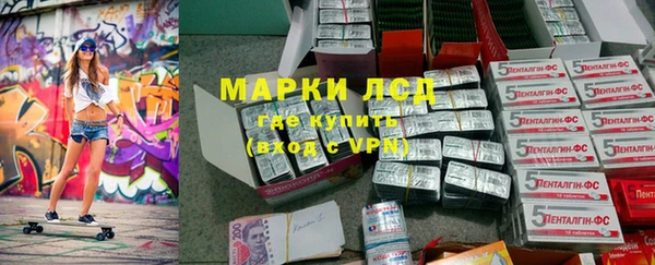 мяу мяу кристалл Заволжье