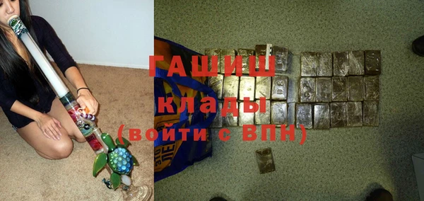 мяу мяу кристалл Заволжье