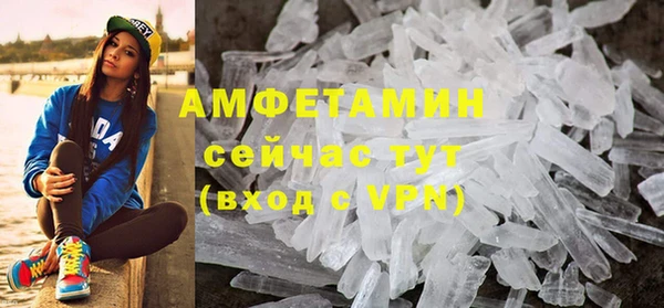 скорость mdpv Заводоуковск