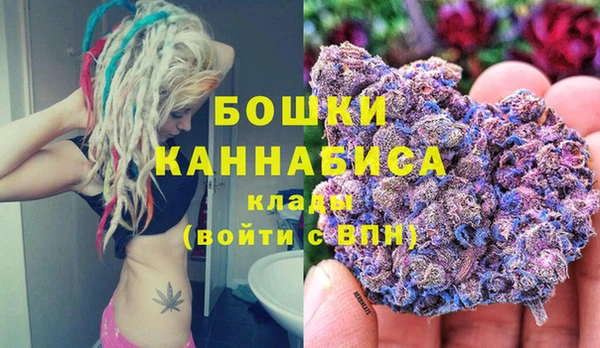 мяу мяу кристалл Заволжье