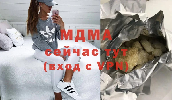 скорость mdpv Заводоуковск