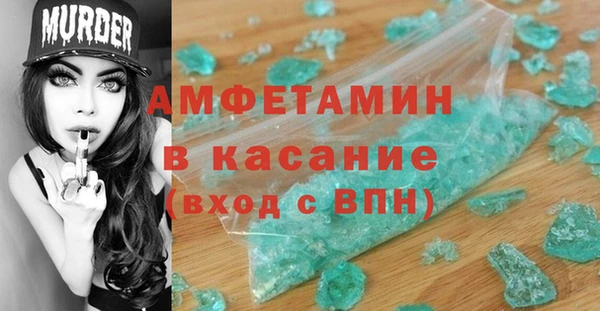 мефедрон Заволжск