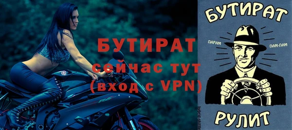 мефедрон Заволжск