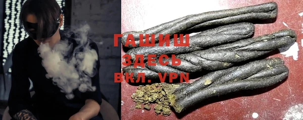 мяу мяу кристалл Заволжье