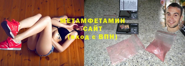 мяу мяу кристалл Заволжье