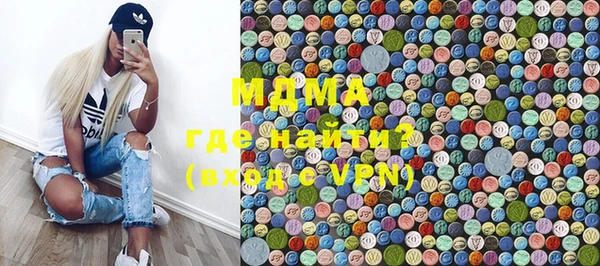 мефедрон Заволжск