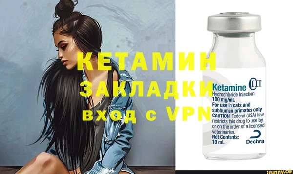 мяу мяу кристалл Заволжье