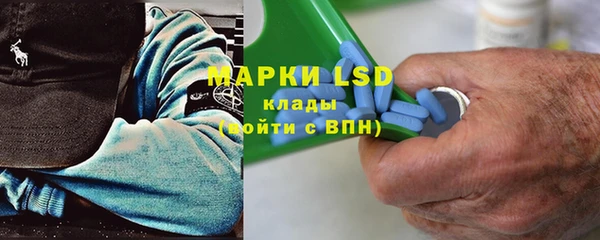 мяу мяу кристалл Заволжье