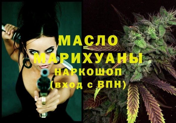 мяу мяу кристалл Заволжье