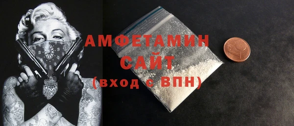 мефедрон Заволжск