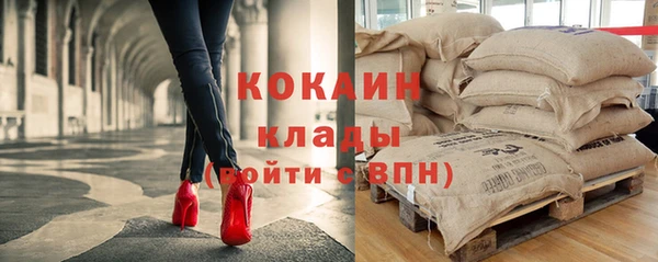 мяу мяу кристалл Заволжье