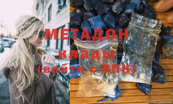 мефедрон Заволжск