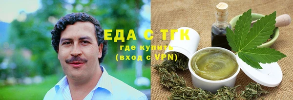 мяу мяу кристалл Заволжье