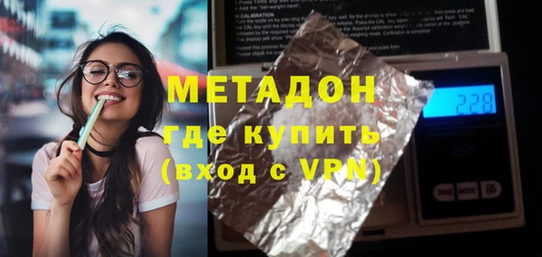 скорость mdpv Заводоуковск