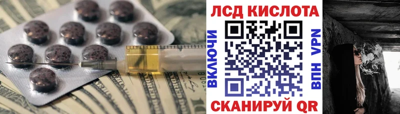 Лсд 25 экстази ecstasy  Купить закладки  Бокситогорск 