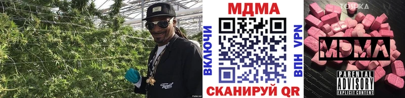Купить где  Бокситогорск  MDMA Molly 