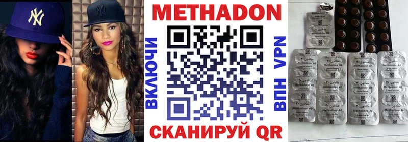 Купить  Бокситогорск  МЕТАДОН мёд 
