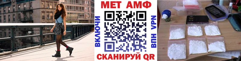Купить где  Бокситогорск  Первитин мет 