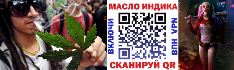 Купить  Бокситогорск  Дистиллят ТГК вейп с тгк 